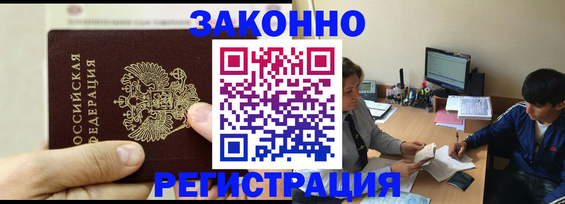 регистрация для школы в Орле
